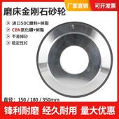 金刚石CBN合金砂轮磨钨钢热处理材料SDC砂轮大水磨外圆磨手摇磨床