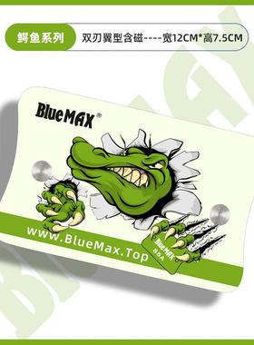 BlueMax 汽车贴膜刮板车衣牛筋刮透明凹凸面排水软硬磁吸刮板工具