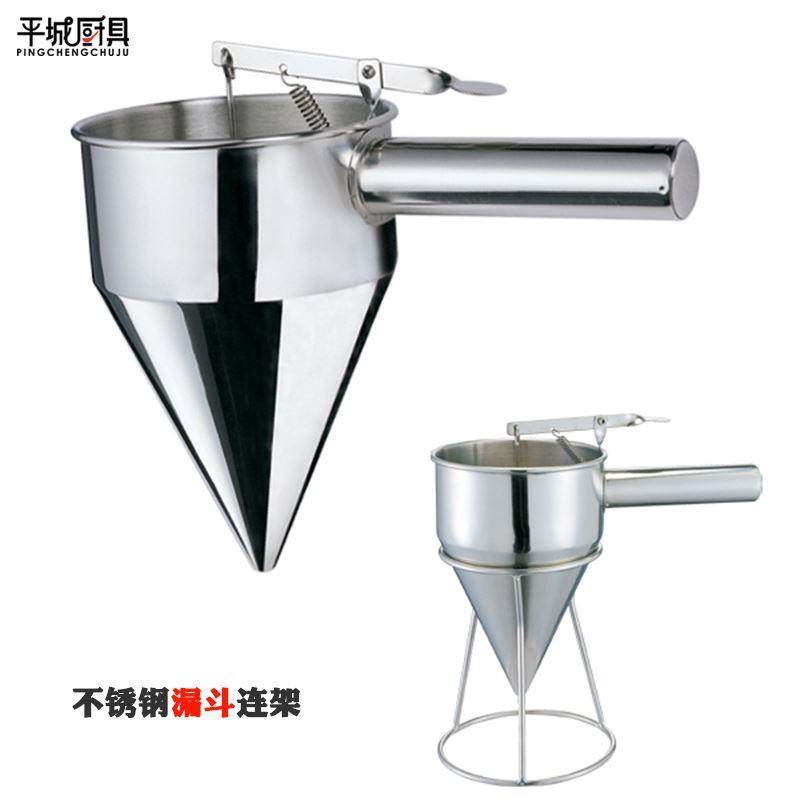 不锈钢锥形漏斗家用厨房分液面糊大小口径章鱼丸子漏斗架商用工具,工业油品/胶粘/化学/实验室用品,烧杯/烧瓶,淘宝优惠券,粉丝福利购,淘宝优惠卷