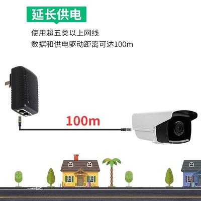 带线poe供电器100m百兆ap电源国标监控摄像头标准48v0网线供电