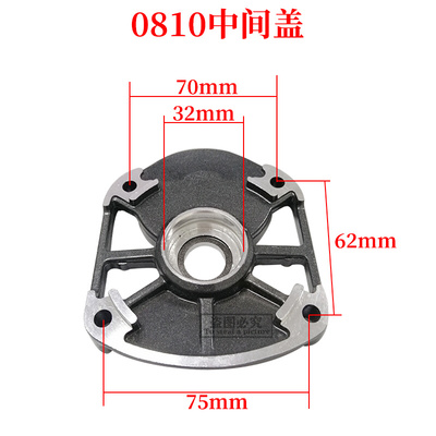 。配牧木田HM0810中间盖Z1G-FF-6电镐齿轮箱0810中间盖铝盖电镐配