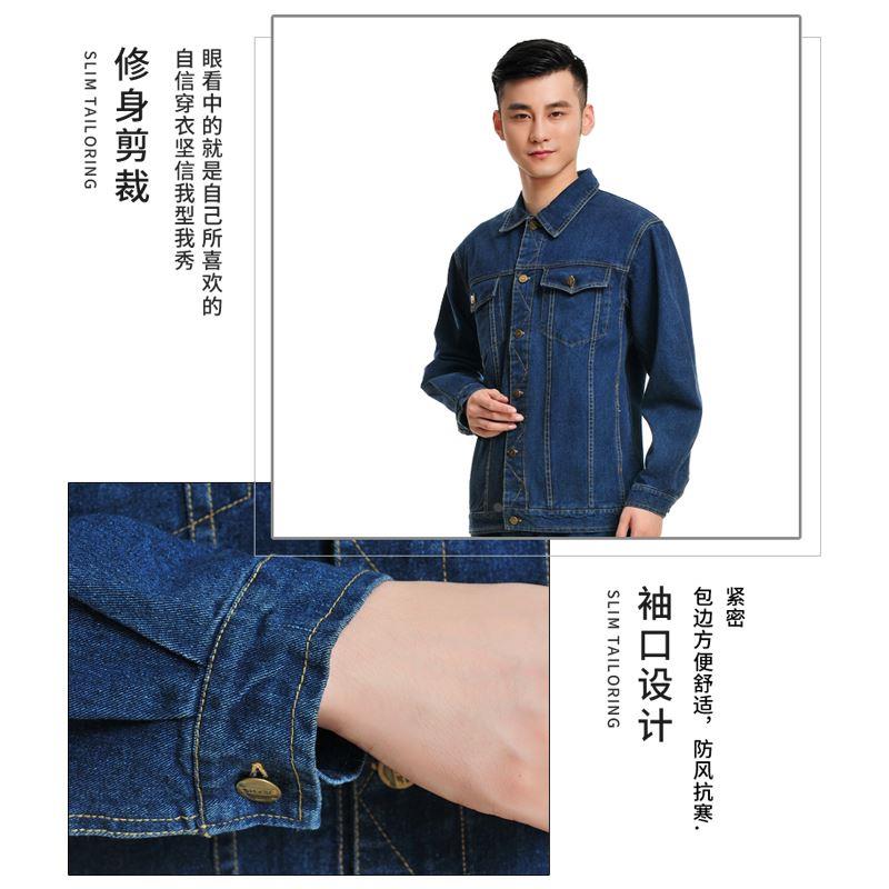 工作服男水洗牛仔秋冬套装可定制印字绣字工厂工地车间员工劳保服