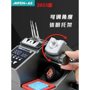 速工AIFEN A9烙铁2秒升温 A9pro自动休眠电烙铁飞线神器A9pro焊台