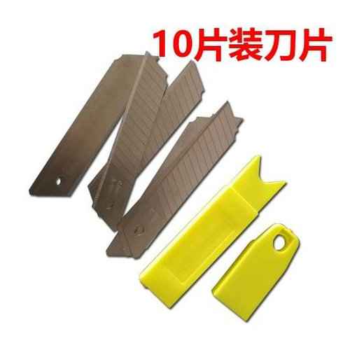 。手推大号美工刀 工具刀 属裁纸刀 壁纸刀 美工刀 美工刀片