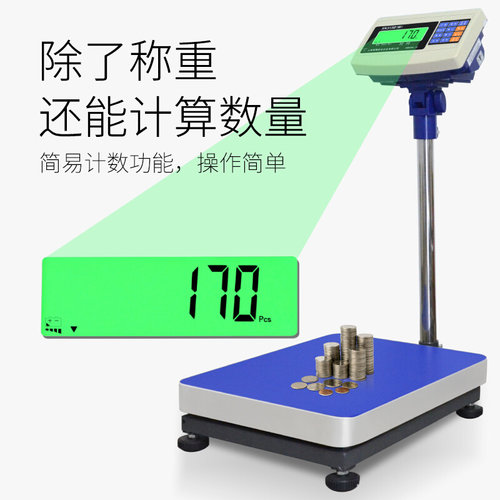 。上海英展XK3150（W）电子计重称 75kg100kg150kg300公斤落地台
