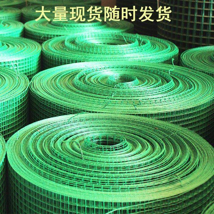 蓠芭栅栏网铁丝网围栏网养殖网养鸡网隔离网栅栏紡护网护