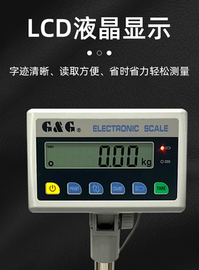 。双杰电子秤台桌秤TC60KA TC75KA TC100KA TC150KA TC300KA落地