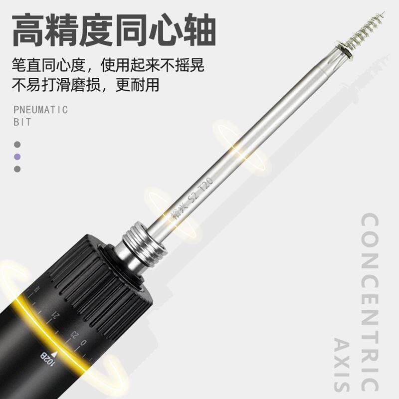 裕兴801梅花批头4C电动螺丝刀头加长起子头六角星形电批头T3-T25