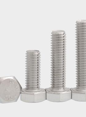 不锈钢316L外六角螺栓外六角螺丝M12*20x25x30x35x40x50x55x120
