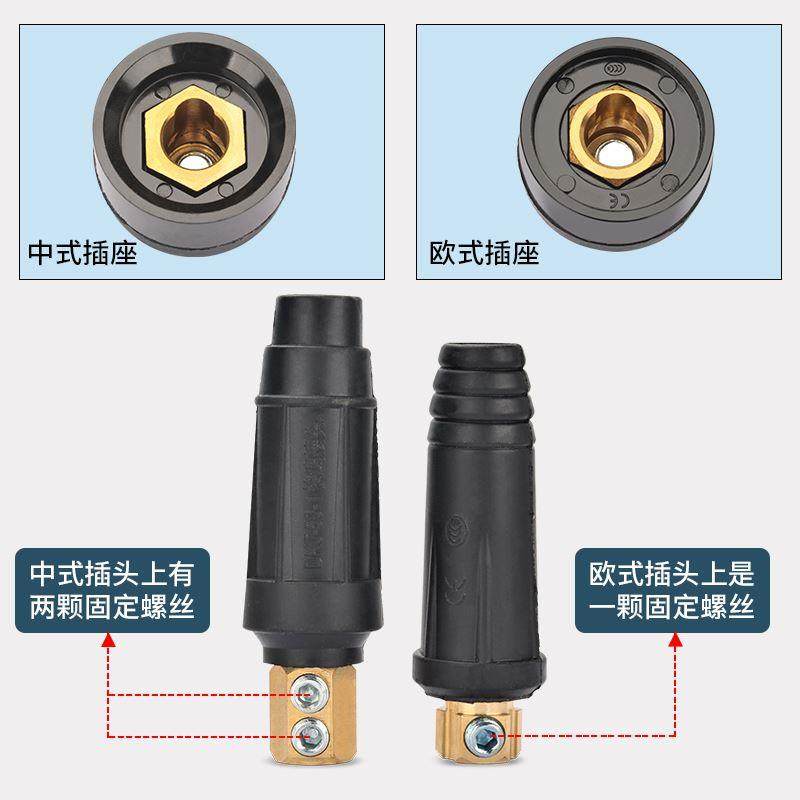 电焊机中式焊把线电缆线快速接头插头对接公母快插DKJ16/35/50/70,童装/婴儿装/亲子装,包包,淘宝优惠券,粉丝福利购,淘宝优惠卷