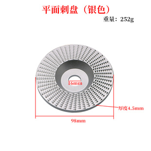 。角磨机锉刀木工打磨塑型刺盘圆磨轮修磨刀抛光轮茶盘木锉根雕打