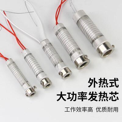 外热式大功率烙铁芯长寿命电烙铁云母发热芯80W100W150W200W300W