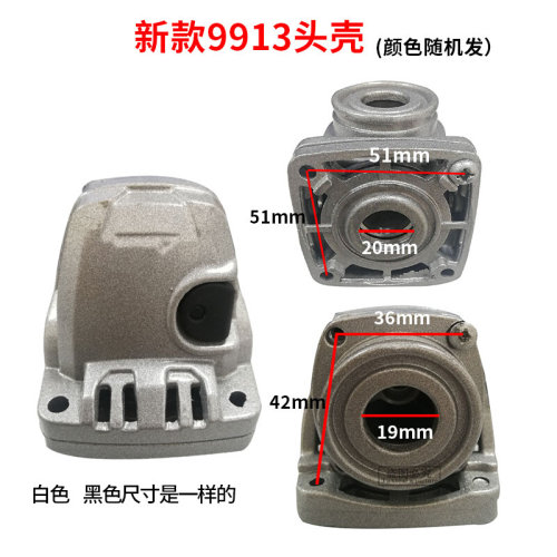 。适配锐奇9913角磨机头壳 9523B磨光机铝头铝件带锁销电动工具配