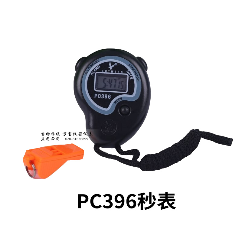 。ZAHN蔡恩杯1号2号3号4号5号柴氏杯粘度杯液体涂料胶水粘度流量