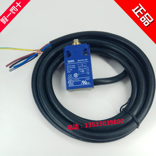 。正品SUNS美国三实防水限位开关SN3101-SP行程开关SN3101-SP-A2