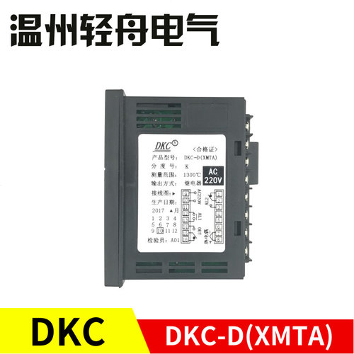 。厂家直销YAOAOTE智能6000型DKC-D（XMTA-6000) 温度控制仪温控