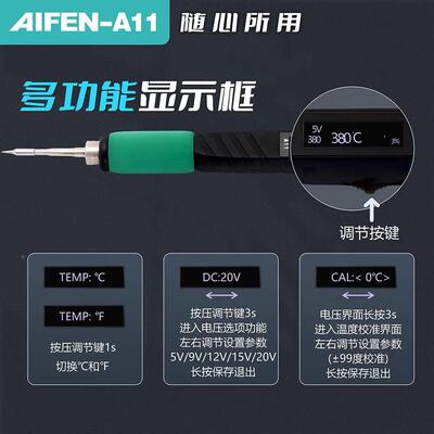 速工新款A11焊台USB烙铁便携焊笔便携烙铁笔式烙铁兼容210烙铁头