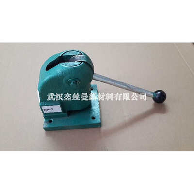 。滤油纸打孔机 打孔滤油纸DK-1 DK-2型滤纸打孔器