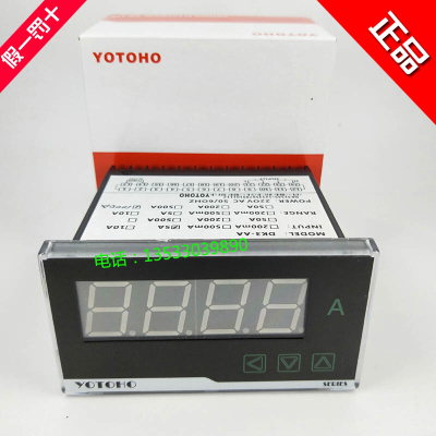 。正品YOTOHO三图DK3-AA/AV/DA/DV三位半数显交流直流 电压电流表