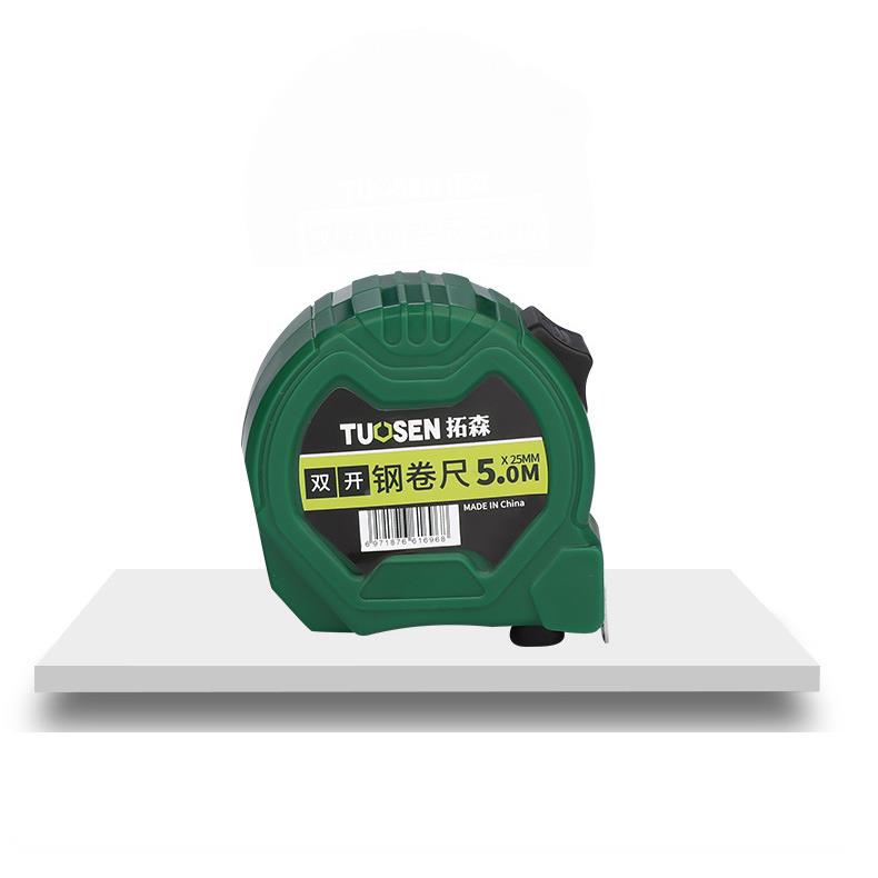 拓森卷尺双开耐磨钢5m高韧性工程尺3/5/7.5/10米家用木工测量尺子