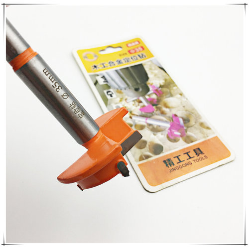 。橱柜铰链专用开孔器35mm木工定位钻头塑料埃特板合页烟斗铰打孔