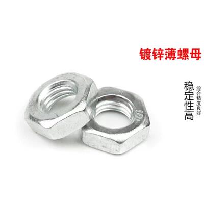 国标镀锌反牙薄螺母粗细牙左旋六角螺母M16M17M20M27M30M36*1.5*2