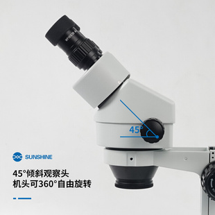 。新讯双目高清体视显微镜7-45倍连续变焦LED灯源手机维修主板焊