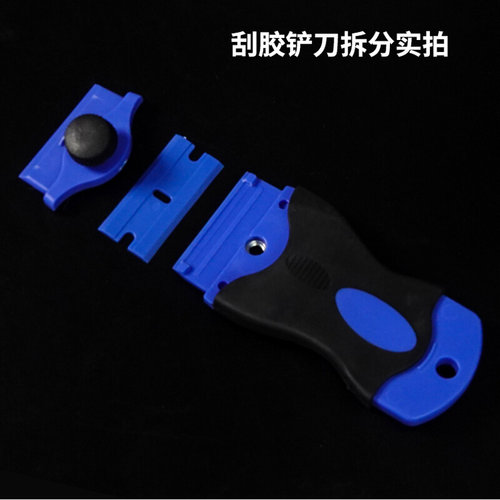 。新讯手机屏幕除胶刀OCA干胶偏光刮胶铲刀塑料去胶刀片拆机拆框
