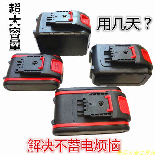 。奇速 晶思达25V 98VF充电钻手电钻锂电钻电动螺丝刀锂电池充电