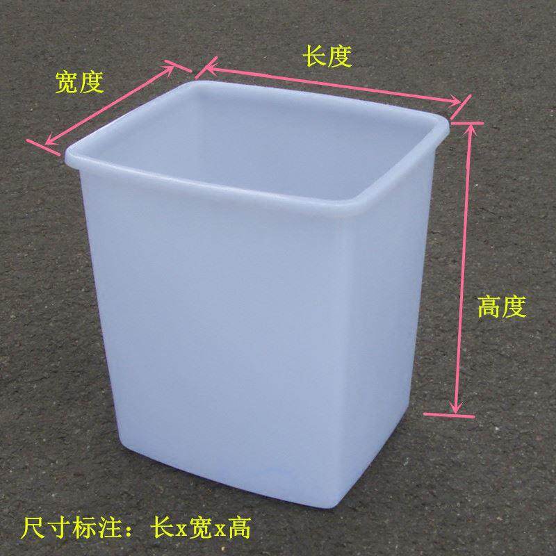 【清仓处理】食品塑料方桶家用糖水牛奶冷藏冷饮桶收纳垃圾桶带盖