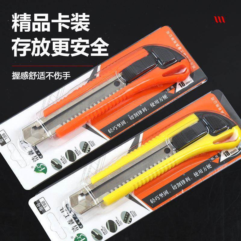 带备用刀】加厚美工刀壁纸刀介刀大号切割刀架纸箱刀快递刀裁纸刀,宠物/宠物食品及用品,宠物推车,淘宝优惠券,粉丝福利购,淘宝优惠卷