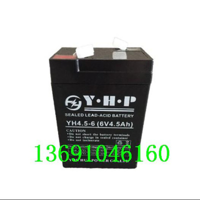 。Y.H.P蓄电池YH4.5-6 (6V4.5Ah)电子秤 玩具车 童车 小孩子车电