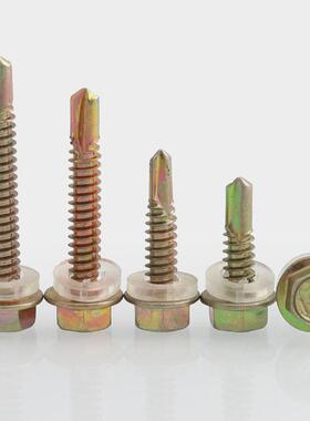 彩锌外六角钻尾自钻螺丝螺钉M5.2*19x25x32x38x50x63x75x90x125mm