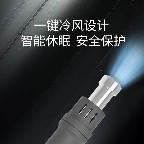 QUICK快克TR1便携式智能热风枪 1000W直风风枪大功率带一键冷风