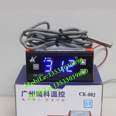 。LED蓝光 诚科温度控制器 CK-002冷暖通用型 数显12V温控器 高精