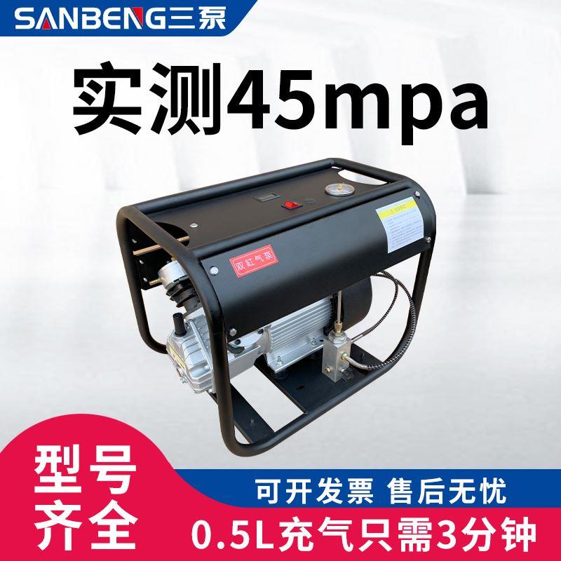 三泵双缸高压气泵30mpa水冷高压充气泵电动打气机高压打气泵40mpa