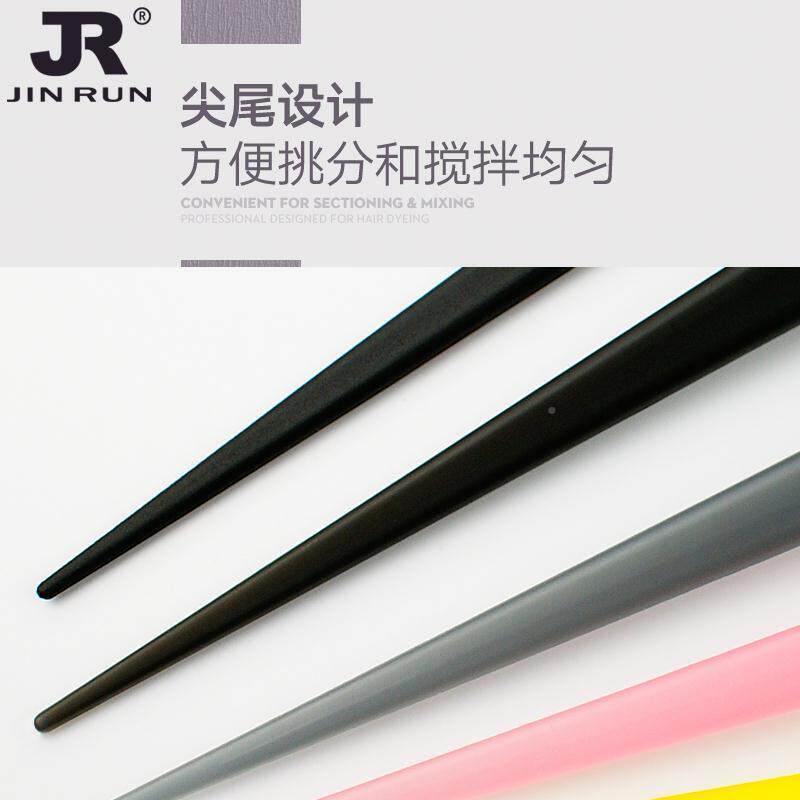 染发刷子软毛焗刷发廊用美发工油具染扫挑染烫染专刷色CPP焗油梳