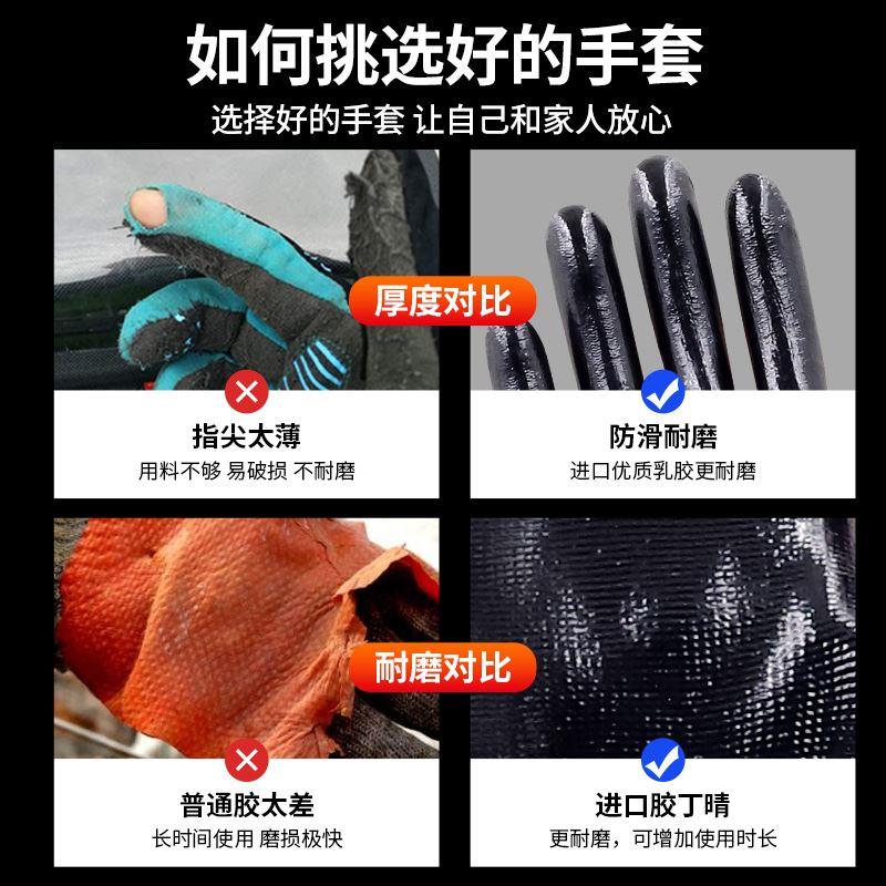 创信N528手套劳保耐磨工作防滑耐油透气工地干活橡胶乳胶丁晴手套