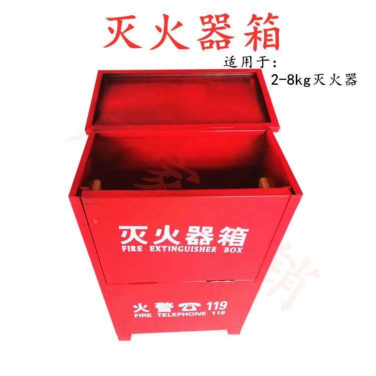 灭火器灭火箱底座固定消防器材架子红色空箱整体落地托架支架包邮,宠物/宠物食品及用品,宠物推车,淘宝优惠券,粉丝福利购,淘宝优惠卷