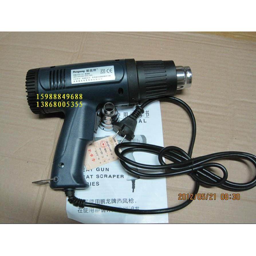 香港鹏龙牌500W-750W热风枪 烤枪,玩具/童车/益智/积木/模型,其它玩具,淘宝优惠券,粉丝福利购,淘宝优惠卷