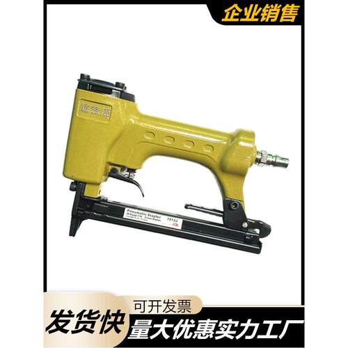 锯锋源码钉枪直钉枪1013J1022门钉枪422J425K440KU钉枪T50F3032枪