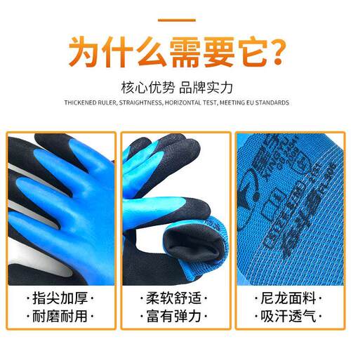 正品星宇奋斗者FL306劳保手套耐磨工作加厚防滑透气发泡乳胶手套
