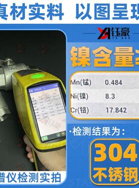 304不锈钢内外丝球阀二片式外牙六分水管阀门开关2/4分6分1寸dn15