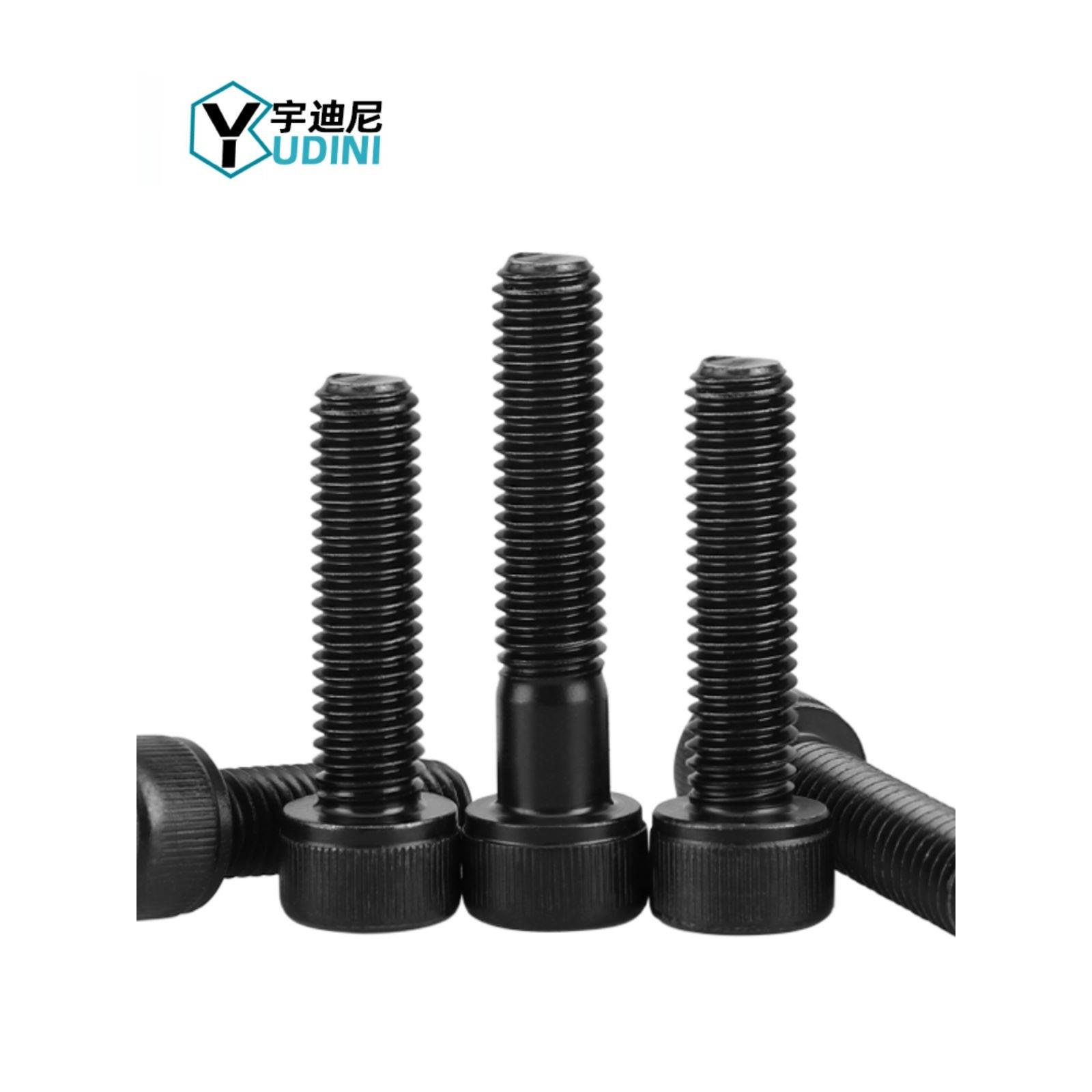 M4M5M6M8 8.8级高强度内六角杯头螺栓全牙黑色圆柱头螺丝钉螺杆