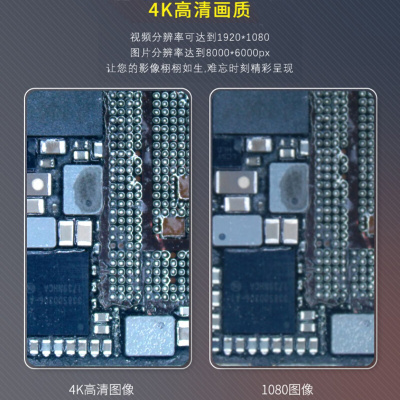 。维修佬4K高清显微镜相机 三目显微镜HDMI相机5100W可拍照录像连
