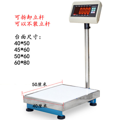 。耀华电子秤XK3190-A27外接大屏幕LED 3寸5寸8寸可选 红字清晰显