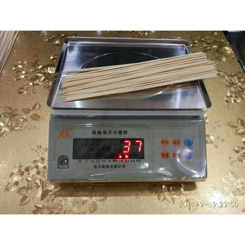 。杰力电子秤串串签签电子秤称火锅签子签数根数计重计数个数0.1