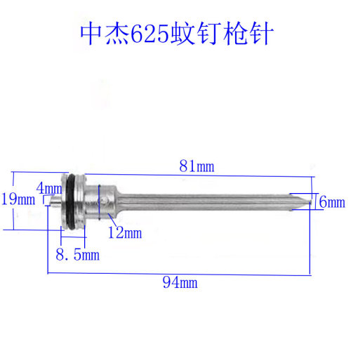 。气动工具原装配件F30 P625 422J直钉枪针舌纹钉枪活塞总成