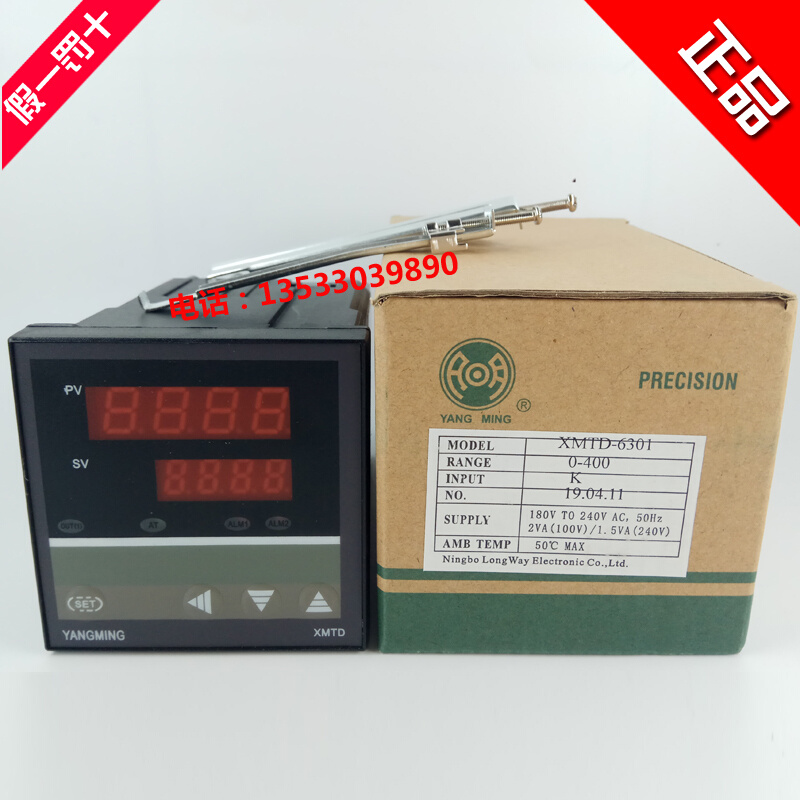 。正品YANGMING阳明XMTD6000智能数显温度控制器温控仪XMTD-6301
