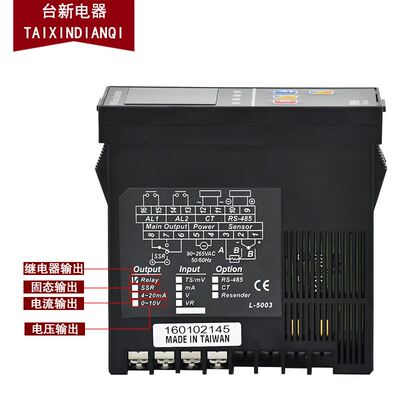 原装正品台湾阳明智能数